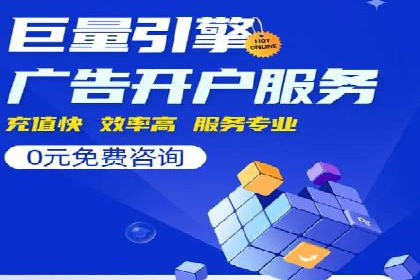大数据助力信息流推广：案例深度解读